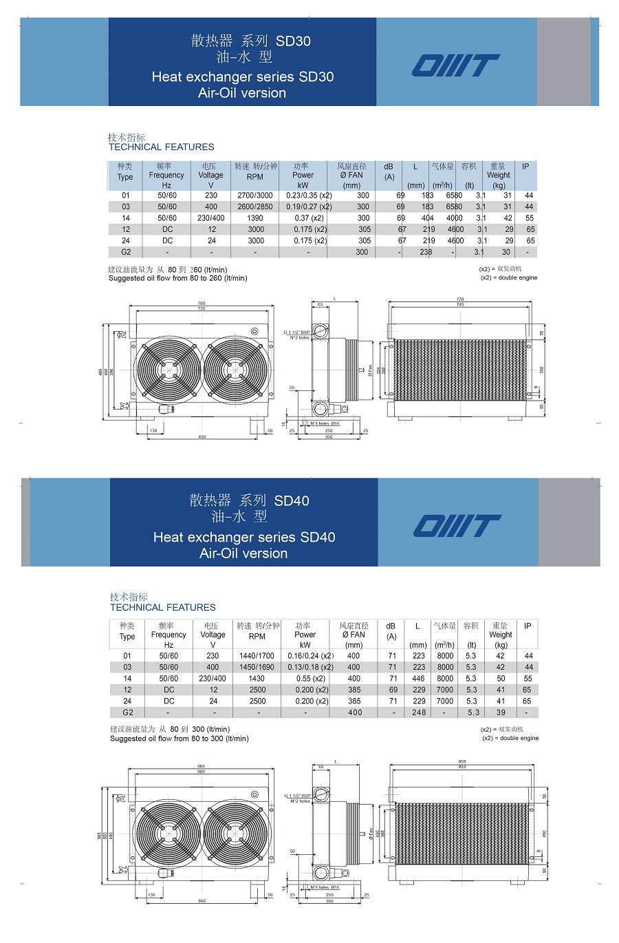 散热器08.jpg