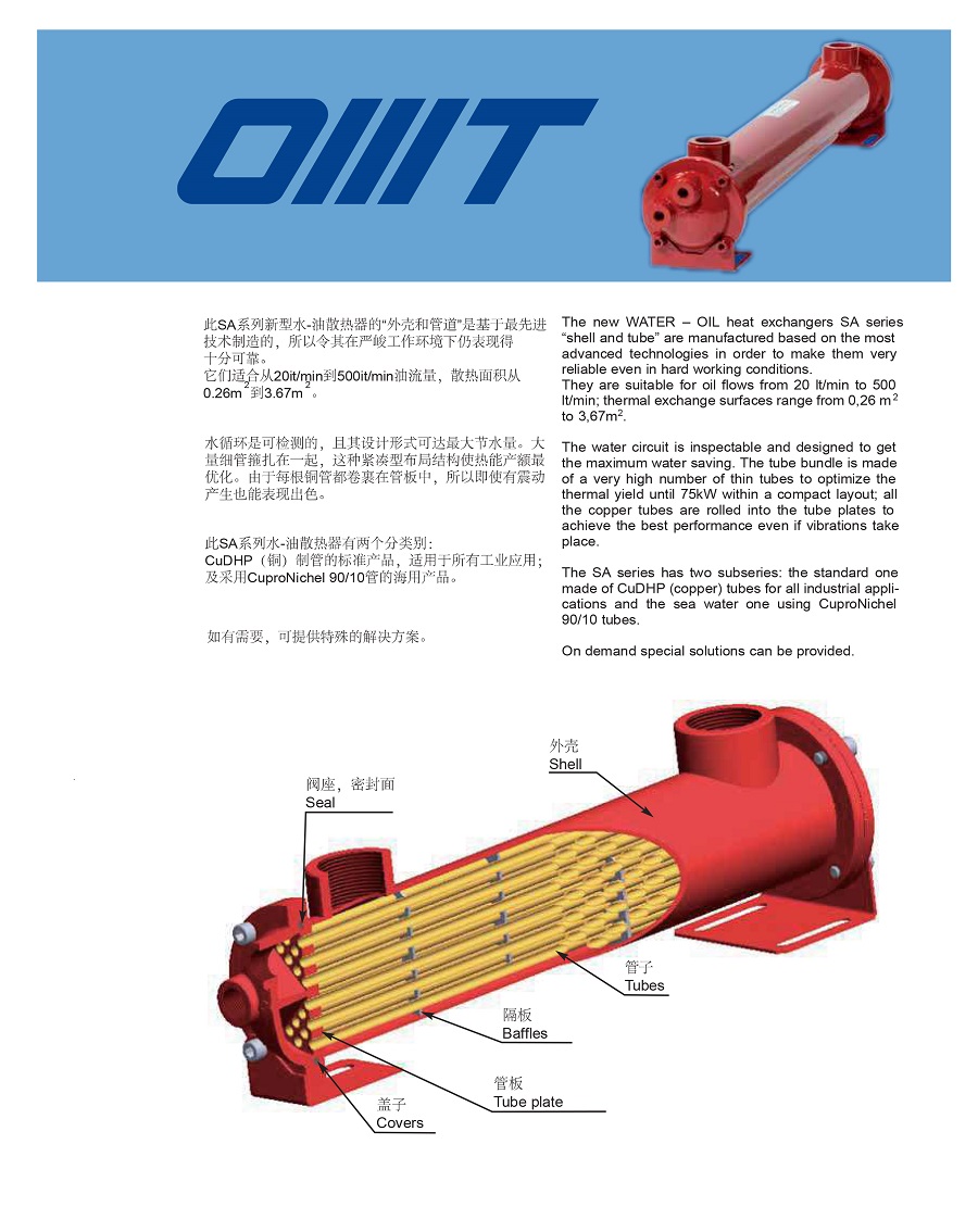 散热器01.jpg