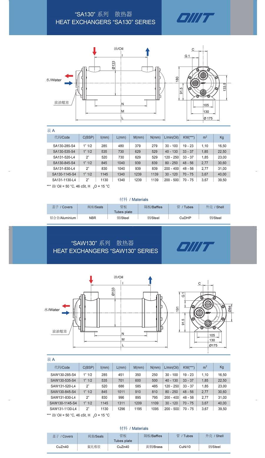 散热器03.jpg