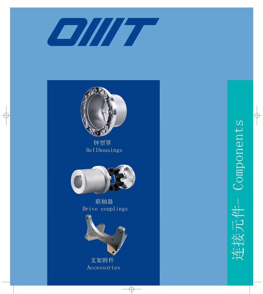 钟形罩联轴器-01.jpg