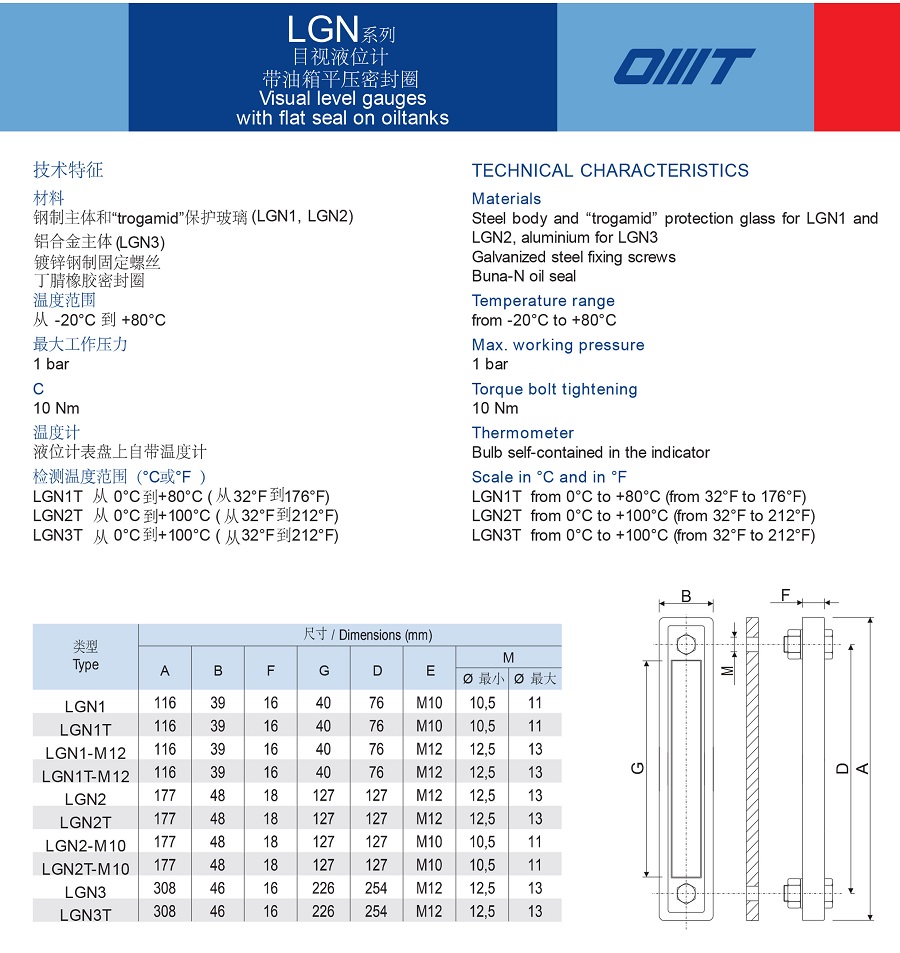 液位计样本-4.jpg