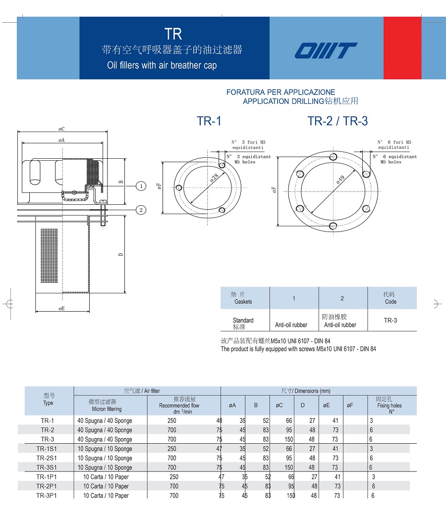 呼吸过滤器样本-2.jpg